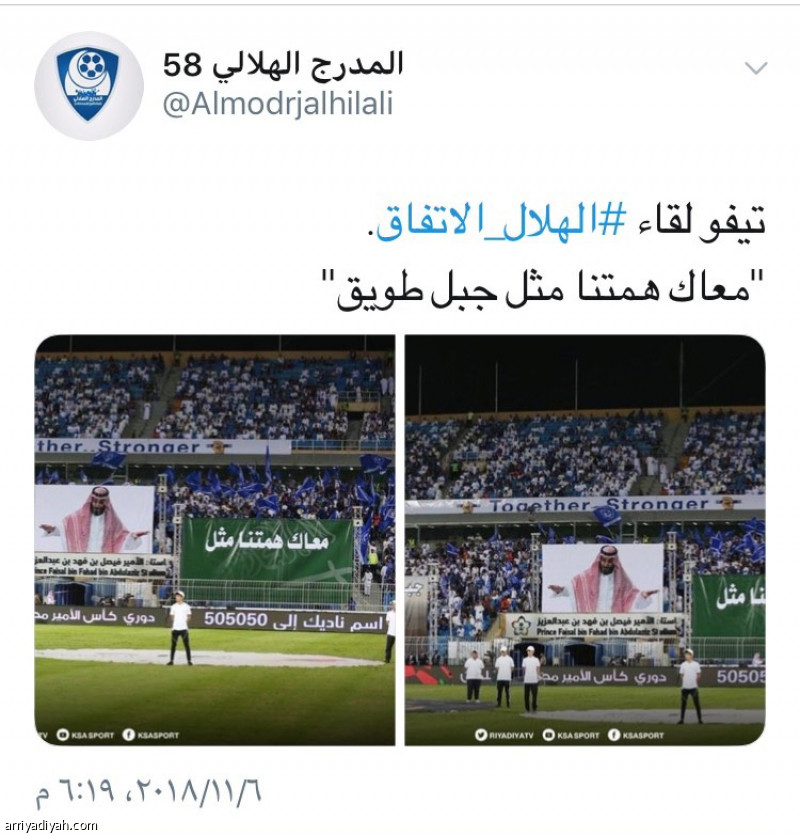 #الهلال_الاتفاق
كاريلو يسيطر على الإشادات