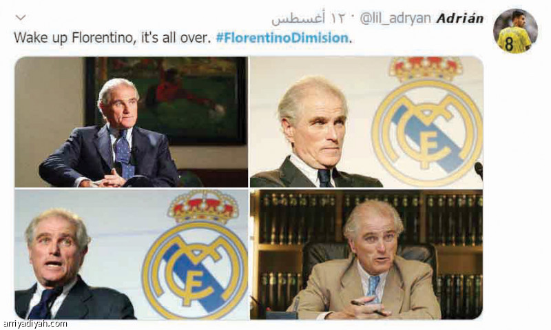 جماهير ريال مدريد:
فلورنتينو.. استقل