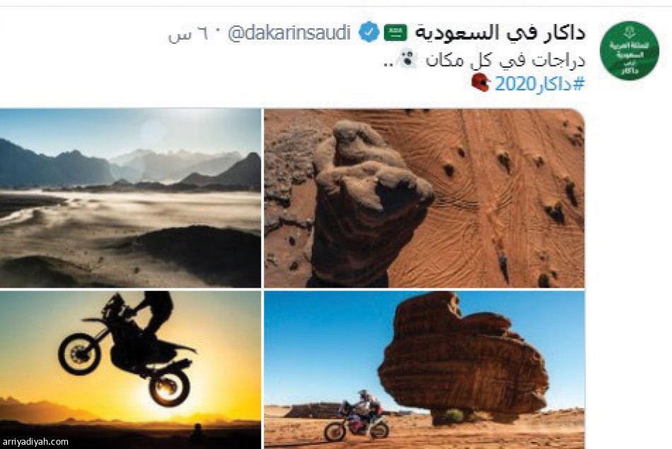 حسابات داكار
تضاريس ورمال ومعالم تاريخية