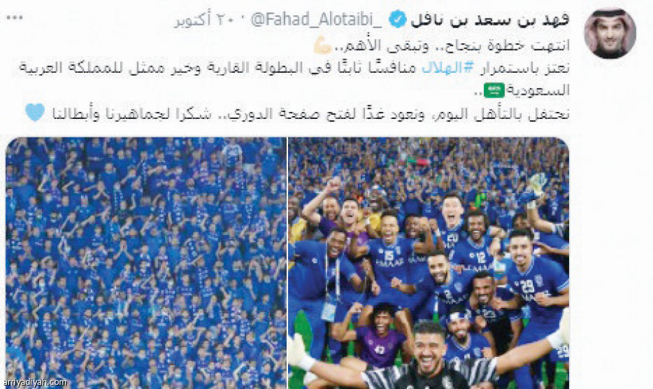 تفاعل 2021.. 
النصر يكتسح بتاليسكا