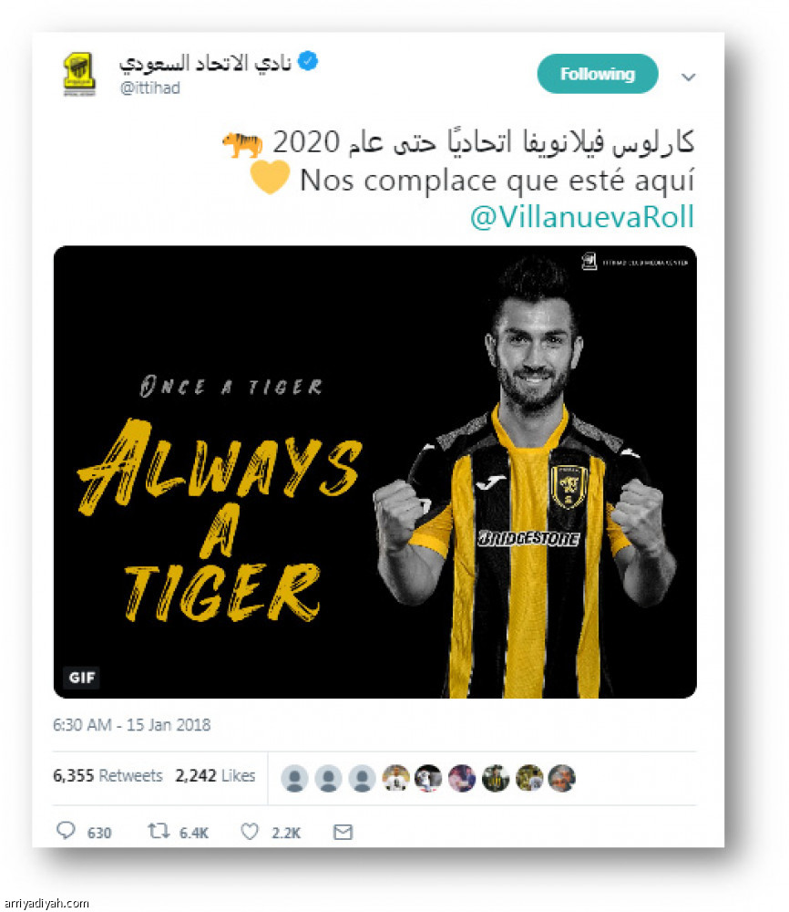 الرياضة
تتصدر تويتر السعودية 2018