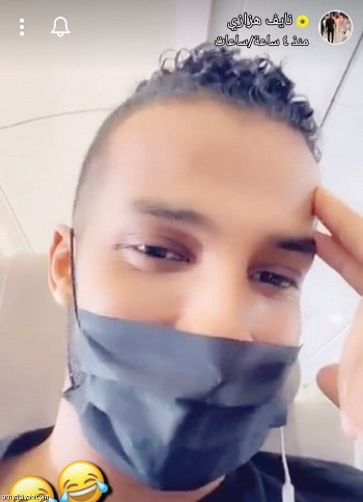 سناب شات
يوثق فرحة العودة