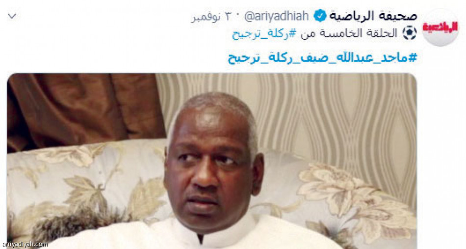 ماجد..
المشاهدة الأعلى