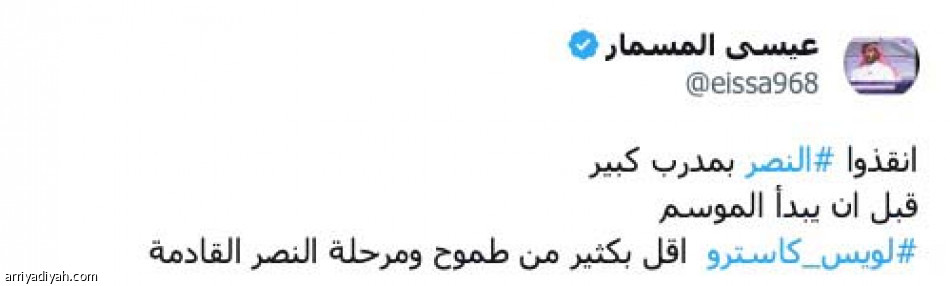 «شجاع.. انضباطي..
وسجله التدريبي صفر»