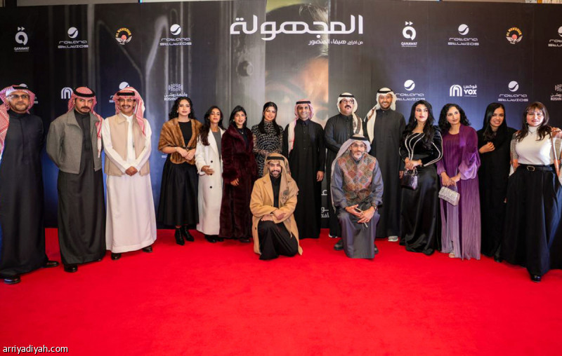 انطلاق عروض فيلم «المجهولة» في دور السينما