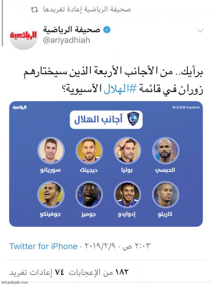 ضوئية من سؤال