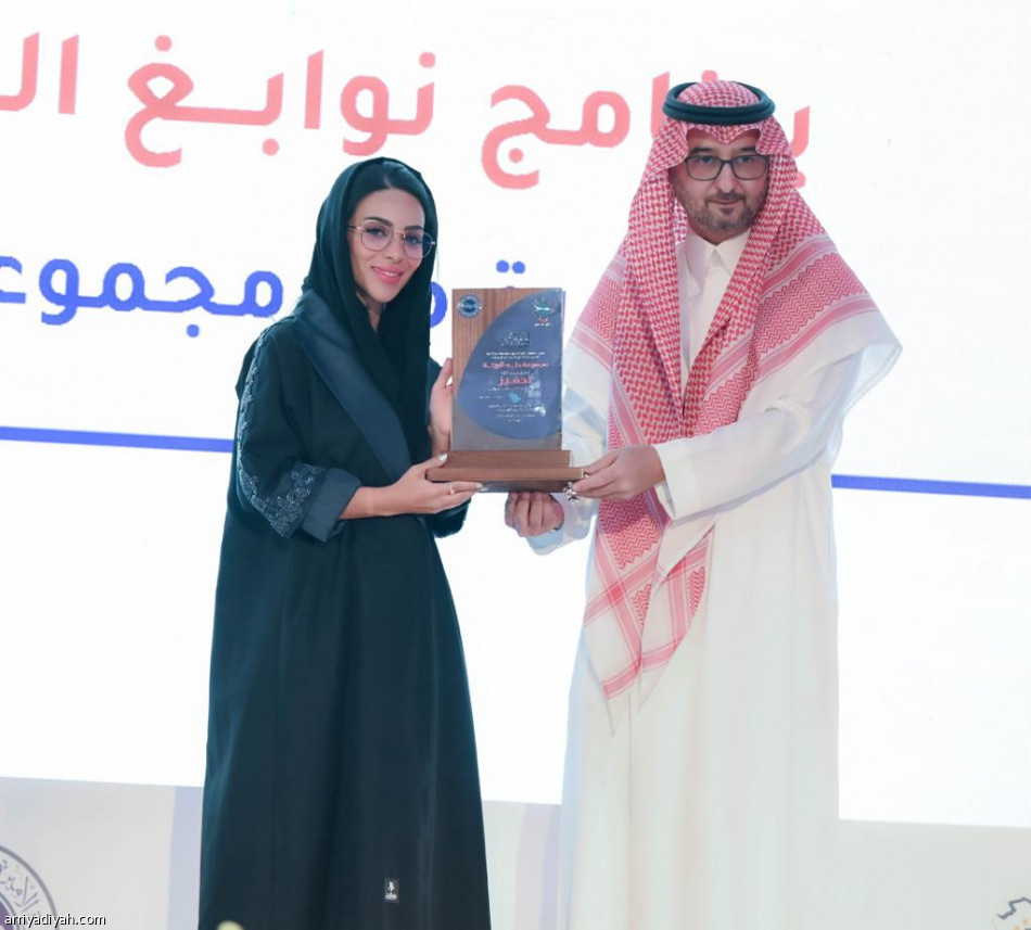 جائزة الأميرة صيتة تكرم الفائزين بجوائزها الاجتماعية لعام 2023