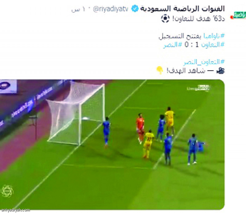 هدف تاوامبا..
200 ألف مشاهدة
