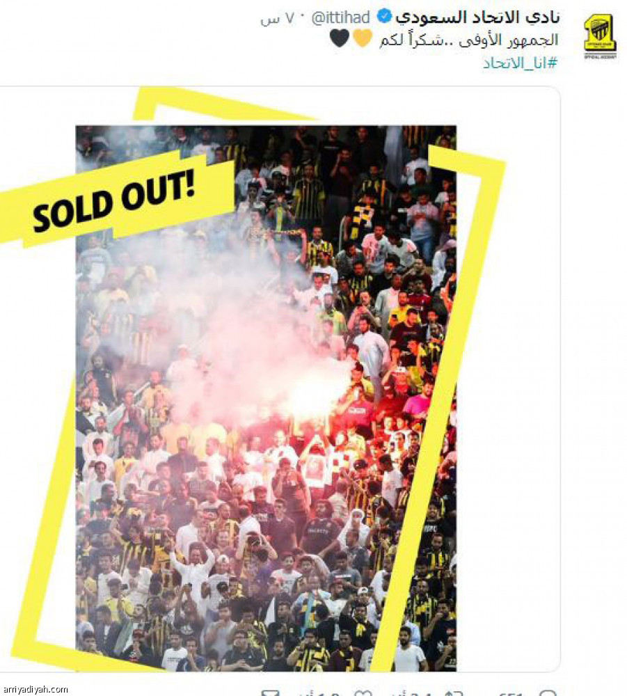 الهلال والاتحاد
يسيطران على تويتر وإنستجرام