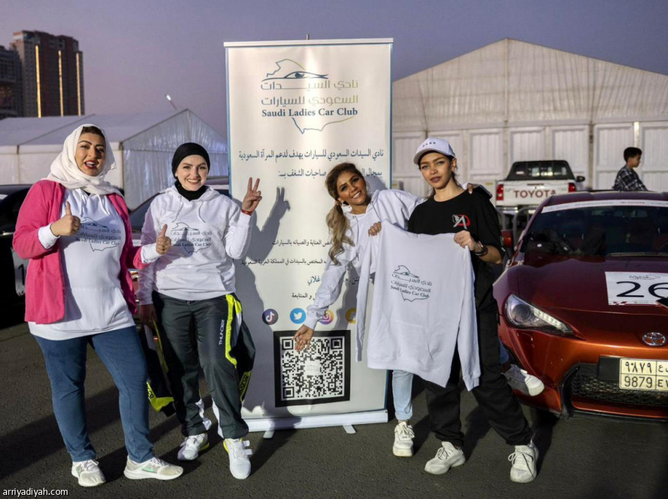 تدشين أول نادي سيارات للسيدات في السعودية