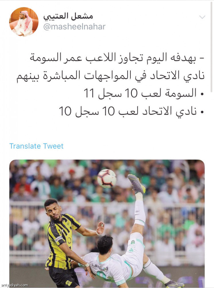 عبد الفتاح
يخطف النجومية في تويتر