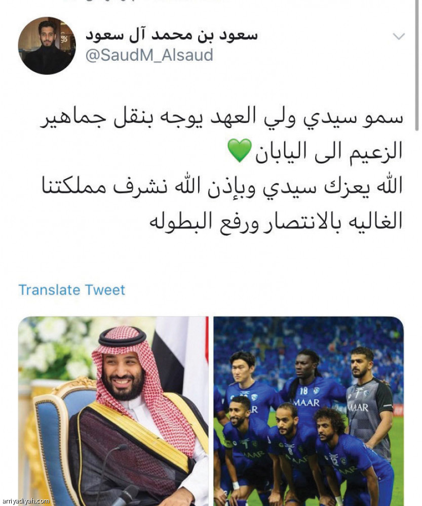 الرياضيون السعوديون:
#شكرا_ولي_العهد