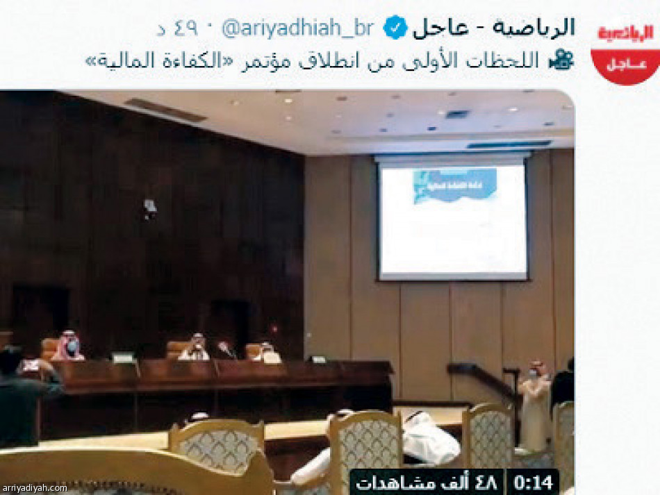 #الكفاءة_المالية
يسيطر على الطائر الأزرق