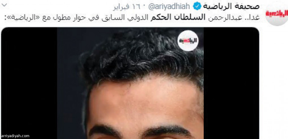 حوار السلطان..
900 ألف تفاعل