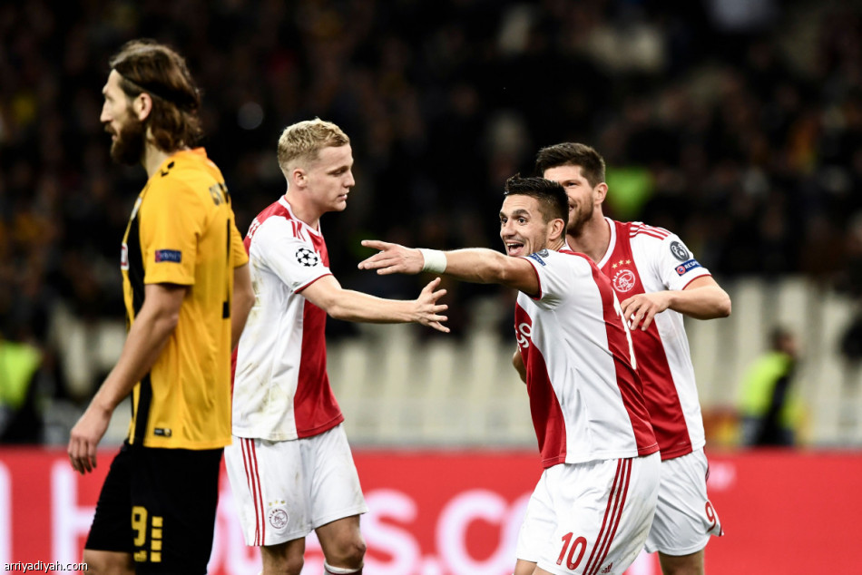 دوري أبطال أوروبا: أياكس يتأهل إلى دور الـ16