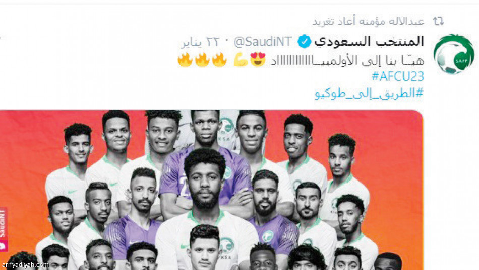 تويتر مؤمنة..
اقتصاد وتهاني