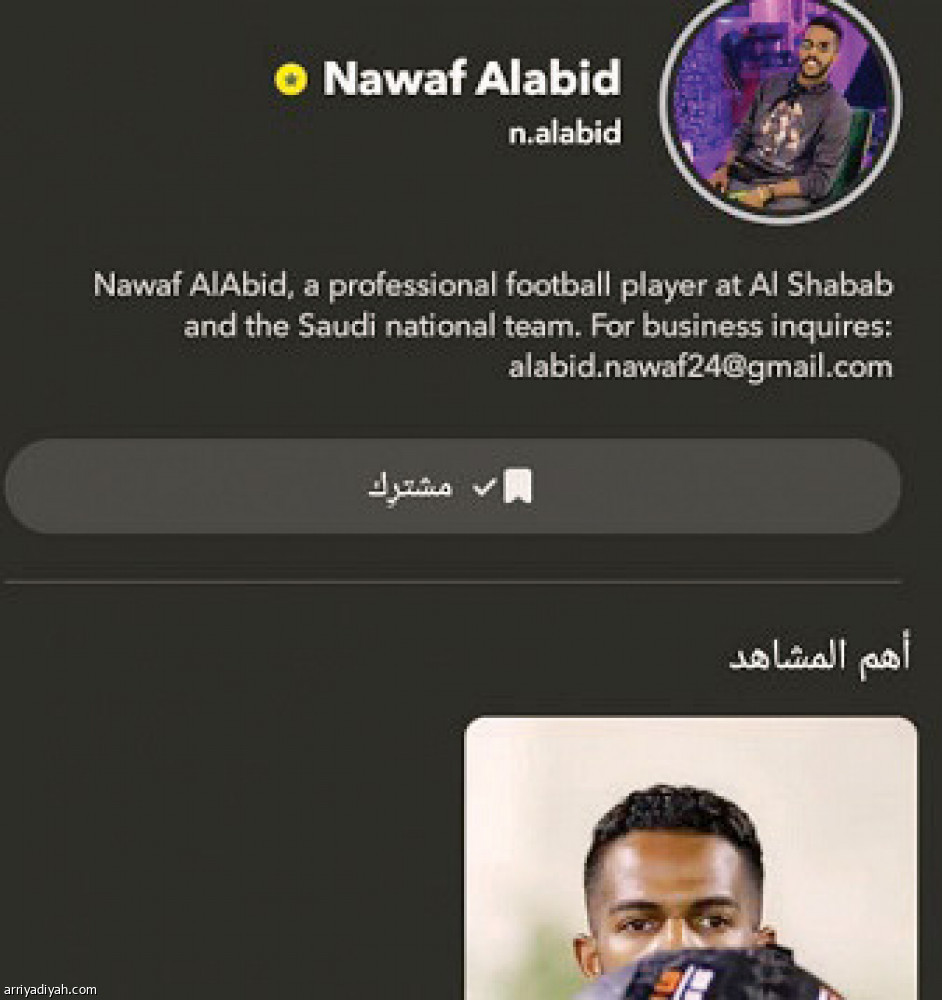 اللاعبون السعوديون..
غياب بعد التعادل والخسارة