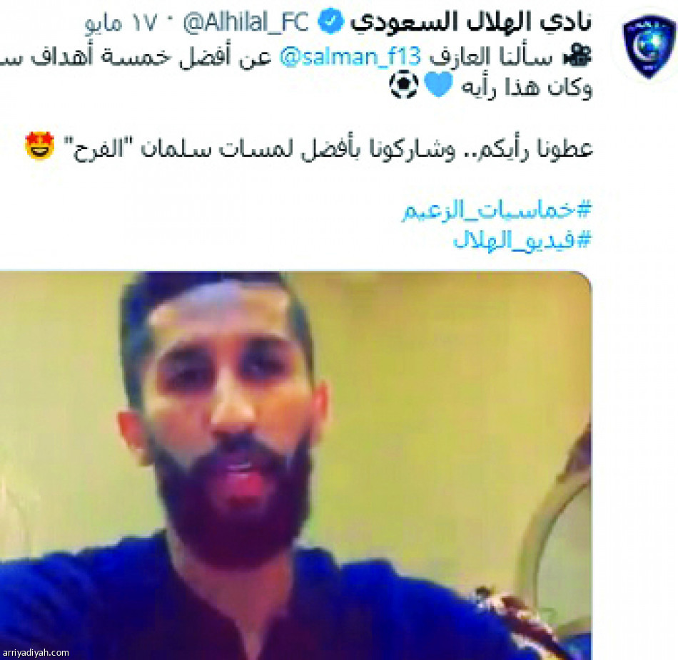 خماسيات الزعيم  
الأعلى مشاهدة