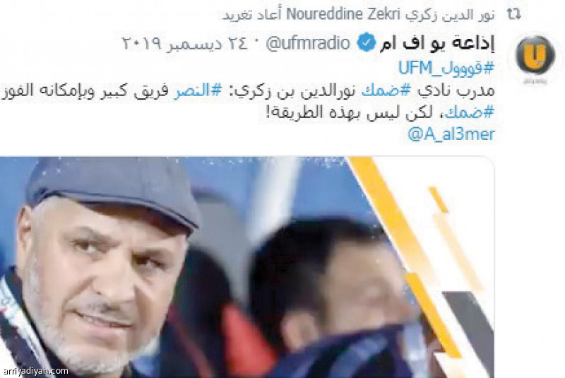 مدربو المحترفين في السوشال
جارسيا الأكثر حضورا