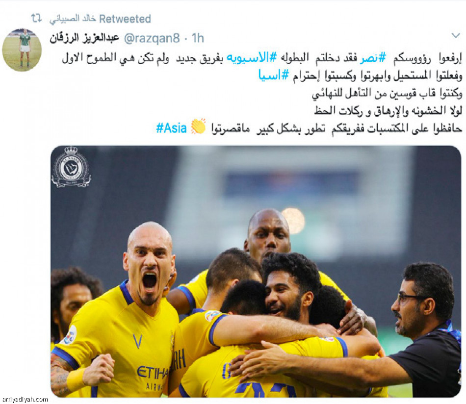 نجوم النصر بعد الخروج..
مواساة.. نقد.. وغياب