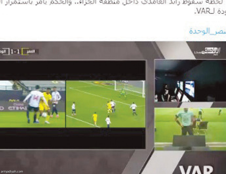 لقطات VAR الجدلية
تنافس الأهداف