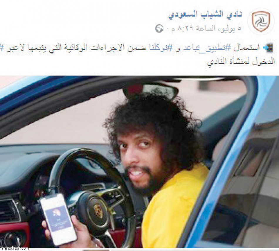 فيسبوك الأندية
ضعف المتابعين.. وغياب التفاعل