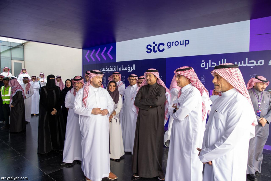 مجموعة stc تعزز القيم المؤسساتية وبناء ثقافة المنظومة وروح التواصل بين منسوبيها
