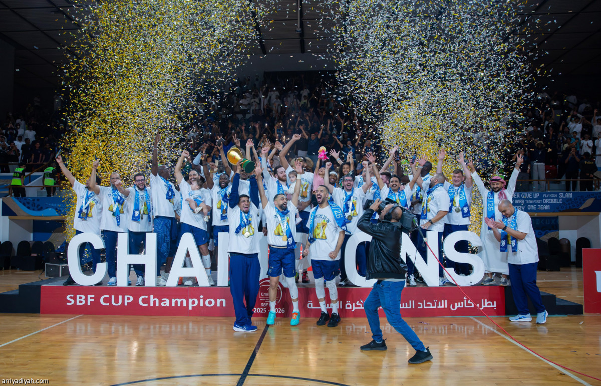 أبطال السلة