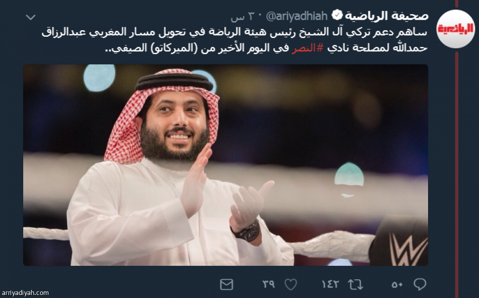 صفقة حمد الله
500 ألف مشاهدة