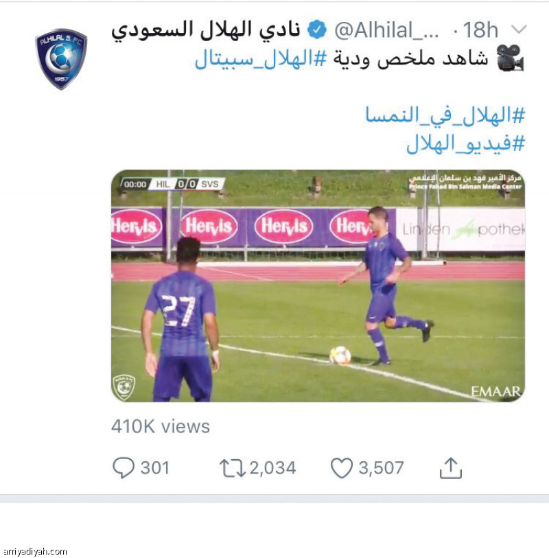 فيديوهات الأندية.. الاتحاد أولا