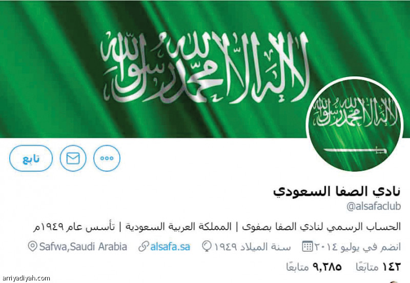 الناصر:
اتفقنا مع طاقم جديد