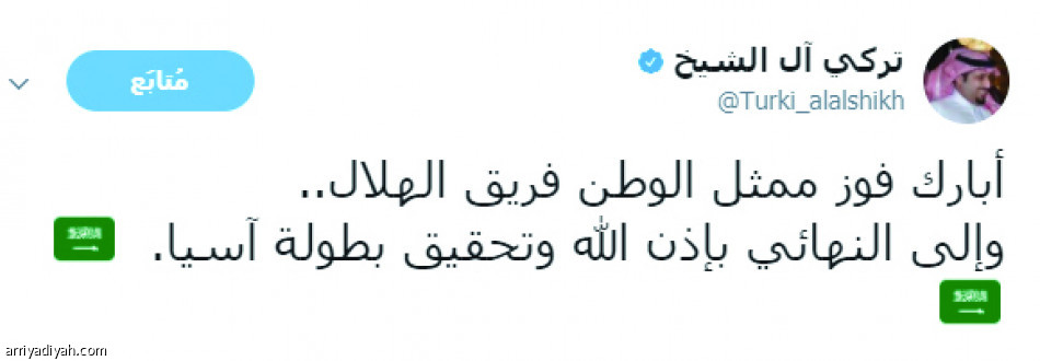 سامي يزف 4 قلوب زرقاء.. ونواف ينتظر جماهير السلطنة