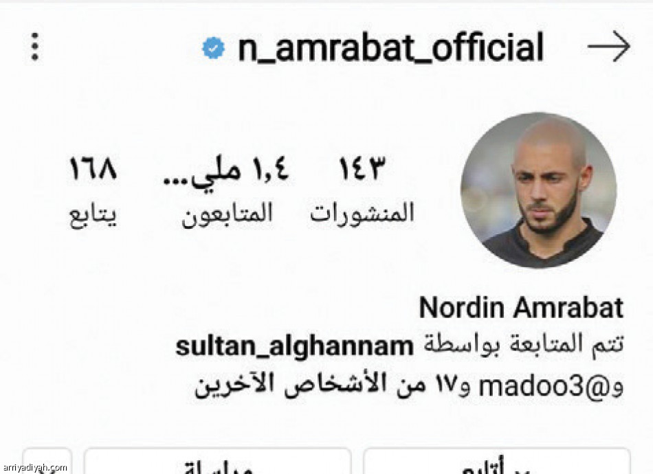 النصر
يكتسح السد بـ 3 ملايين