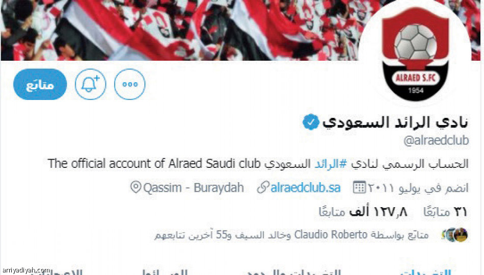 التعاون
يتفوق على الرائد بـ 63 ألفا