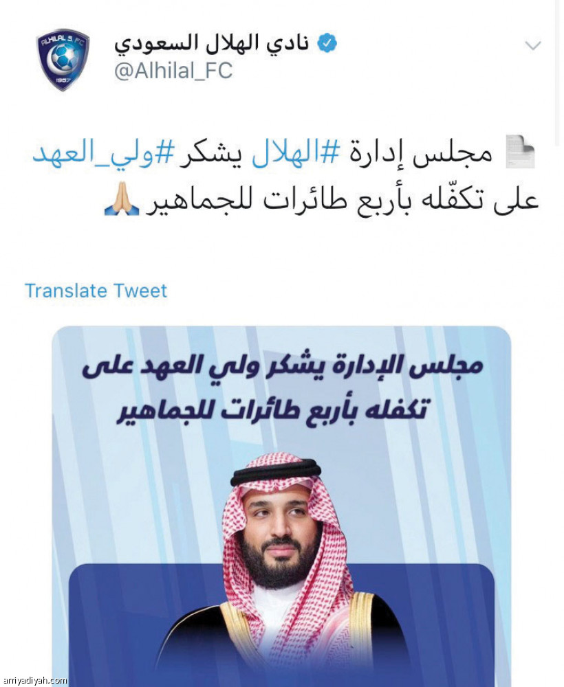 الرياضيون السعوديون:
#شكرا_ولي_العهد
