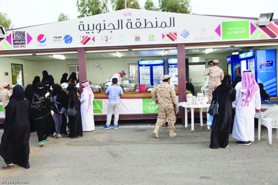 “الطباخ السعودي”.. منافسات سياحية