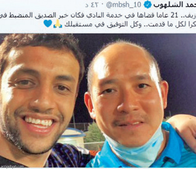الهلاليون
يودعون جوزيف