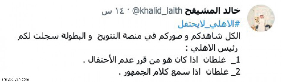 حركة ممتازة..
البطولة سجلت لكم