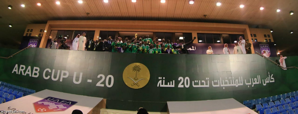 السنغال يتوج بكأس العرب