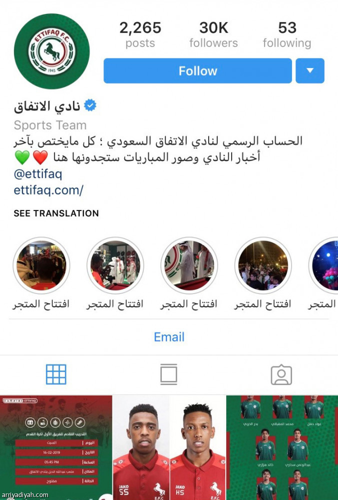التعاون والوحدة والاتفاق
تتفوق على الأندية الخليجية