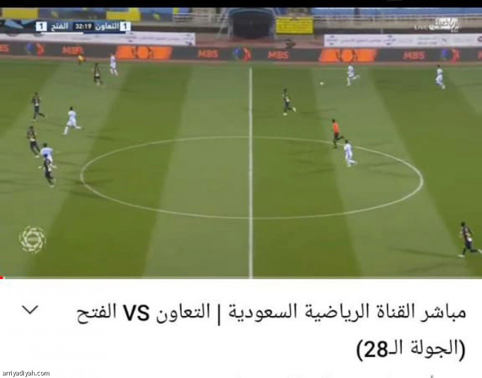 الجولة الـ 20
تتصدر مشاهدات الدوري