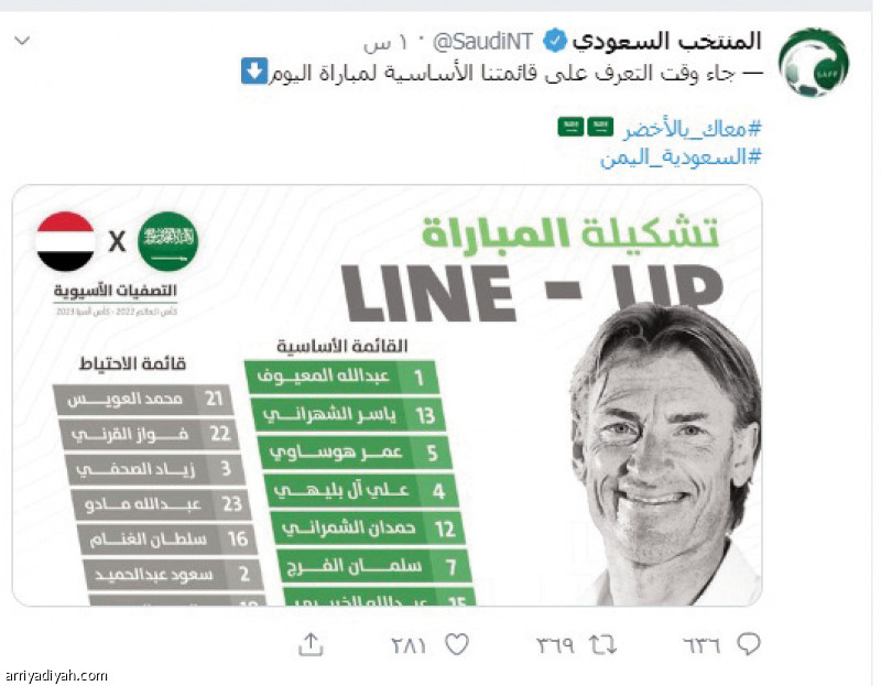 تشكيلة رينارد..
672 تعليقا