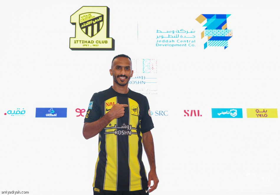 العمري يرتدي قميص الاتحاد 3 مواسم