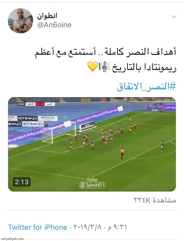 400 ألف تغريدة
تضع النصر والاتفاق في القمة