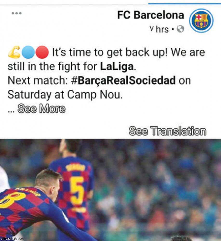 حسابات ريال مدريد..
نشاط دون توقف