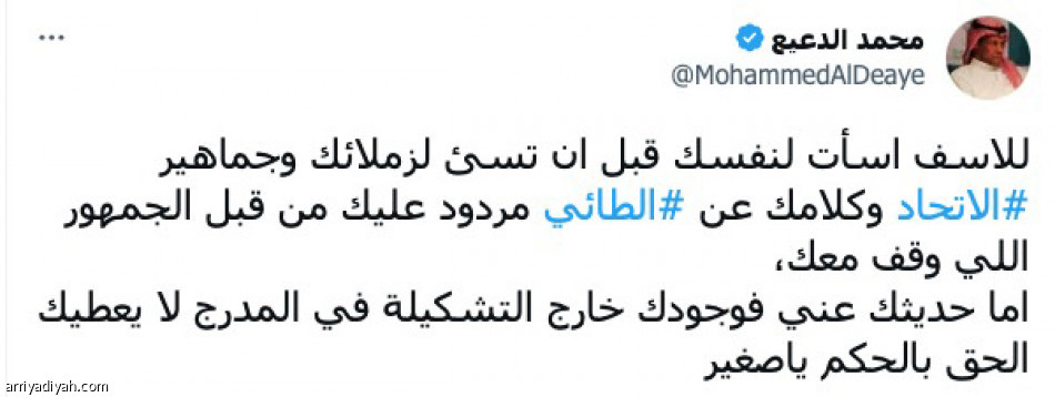 حاسبوه..
لم يقل إلا الحقيقة