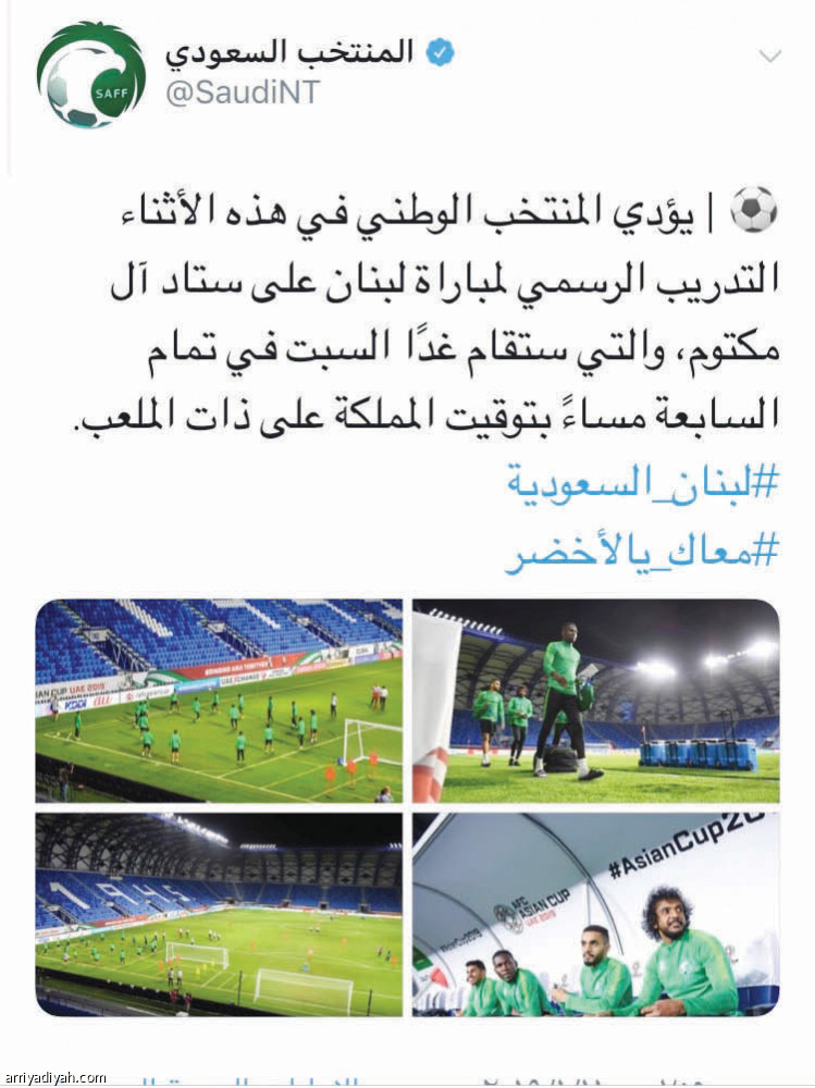 حسابات الأخضر
وجهة الجماهير