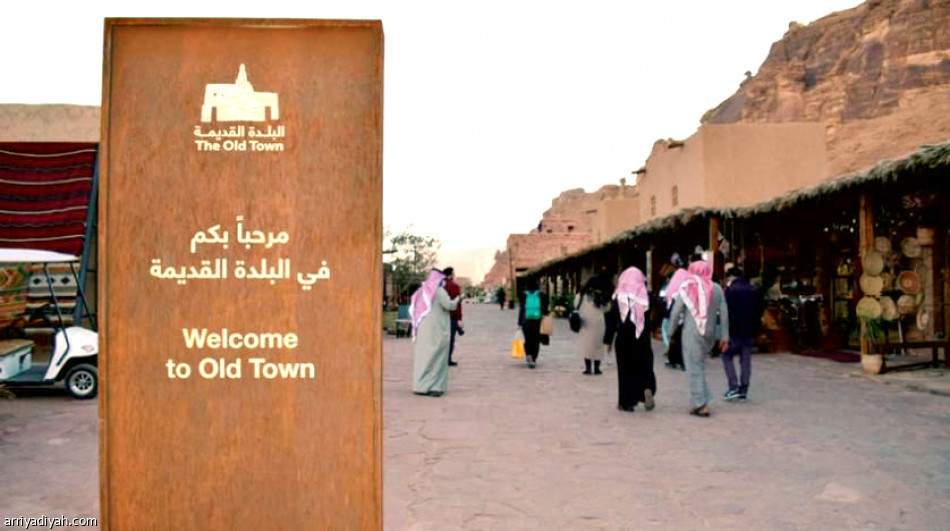 جرونويجن
يكسب الجولة الأولى