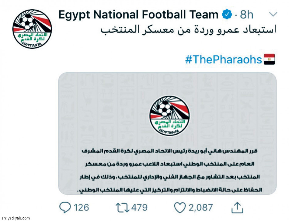 فتاة مكسيكية
تطرد وردة من المنتخب