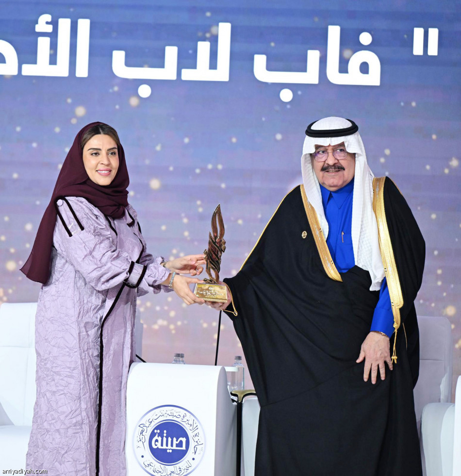 وزير الموارد البشرية يكرّم الفائزين بجائزة الأميرة صيتة